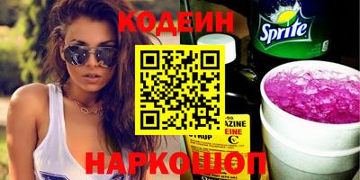 гидра Заводоуковск