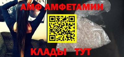 метамфетамин Заволжье