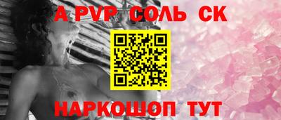 метамфетамин Заволжье