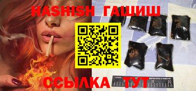 метамфетамин Заволжье