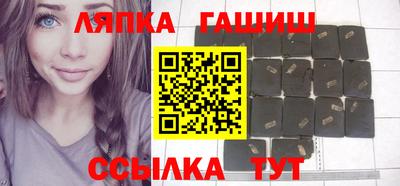 гидра Заводоуковск