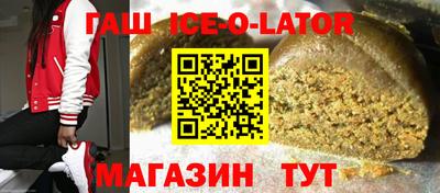 метамфетамин Заволжье