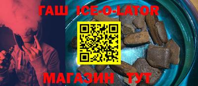 кокс Жуковский