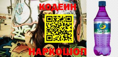 метамфетамин Заволжье