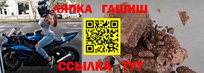 кокс Жуковский