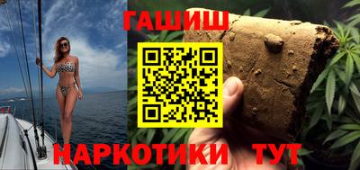 гидра Заводоуковск