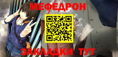 кокс Жуковский
