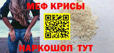 метамфетамин Заволжье