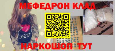 гидра Заводоуковск