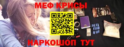 кокс Жуковский