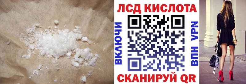 Лсд 25 экстази ecstasy  продажа наркотиков  Пятигорск 