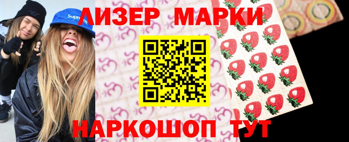Лсд 25 экстази кислота Пятигорск