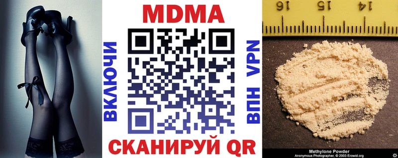 MDMA crystal  маркетплейс Telegram  Пятигорск  наркотики 
