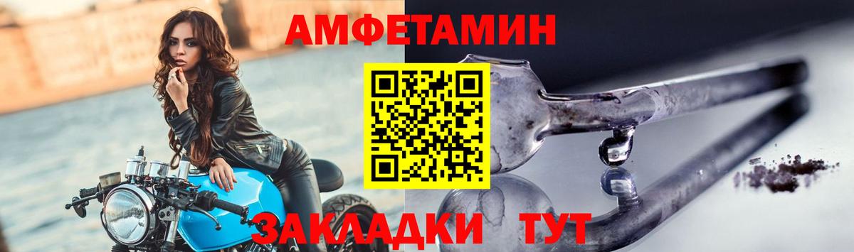 Первитин Декстрометамфетамин 99.9% Пятигорск