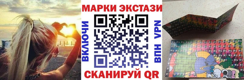 Наркотические марки 1,5мг  Пятигорск 