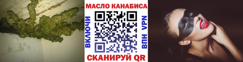 Дистиллят ТГК Wax  Пятигорск 