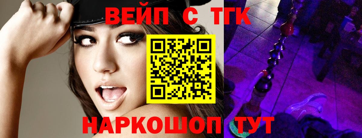 APVP Пятигорск