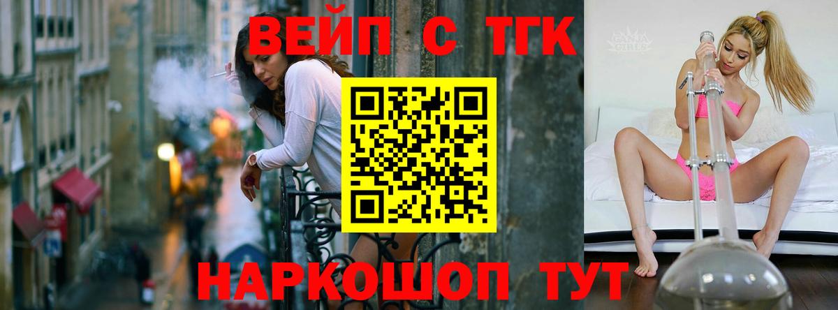 ТГК Wax Пятигорск